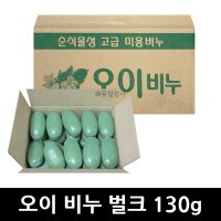 오이 비누 130g 벌크 x 80개 / 벌크 대용량 세정 세안