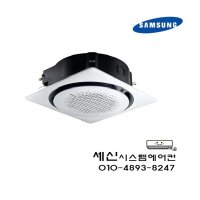 AC090KA4PBH5SY 삼성 25평 천정형 360 냉난방기  단품