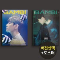 Photo Book 백현 BAEK HYUN 3집 앨범 Bambi