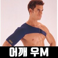 에스피 어깨보호대 회전근개 아대 밴드 우XL SP-306