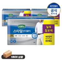 유한킴벌리 디펜드 스타일 언더웨어 파워 중형 남성용 18입