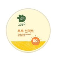 그린핑거 촉촉 선팩트 16g (SPF50+) (리뉴얼)