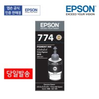 엡손 정품잉크 T774 M105 M205 L655  1개