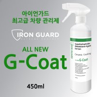 아이언가드 차량 관리제 지코트 all new G-coat 1개