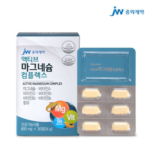 JW중외제약 액티브 <b>마그네슘 컴플렉스</b> 30정 1개 개별포장 비타민D