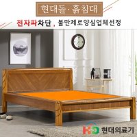 현대의료기 1099Q 생황토 흙침대 Q