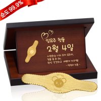 [골드모아] [골드모아] 순금 첫돌 돌반지 중형 상패 3.75g 24K 기념 선물