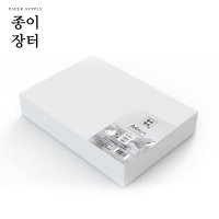 백상지(모조지) 150g / 220g / 260g