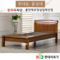 현대의료기 205S 브라운팔보석 돌침대 S