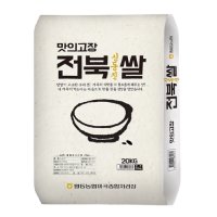 황등농협 전북 신동진쌀 20kg