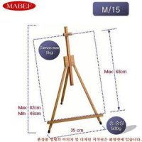 마베프 M/15 고급 접이식 삼각테이블 이젤