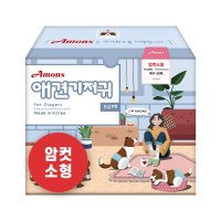 [AMONS] 아몬스 암컷 강아지 기저귀 소형 50매