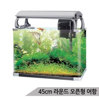 오션 라운드 오픈형 유리어항 수족관 SH450