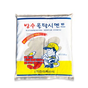 시멘트 최저가 가성비상품