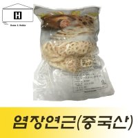 중국산염장연근채10kg 소금절인수입연근체