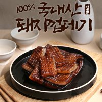 벌집 양념 껍데기 돼지 껍데기 350g