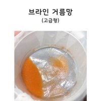 MK 중형 아쿠아마스터 브라인쉬림프 2단 거름망