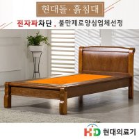 현대의료기 205S 생황토 흙침대 S