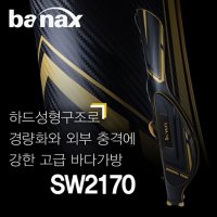 바낙스 바다가방 2170 BLA 바다낚시가방