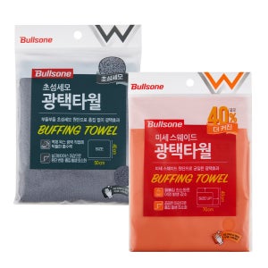 [불스원] 초섬세모 / 미세 스웨이드 광택타월 (택1)