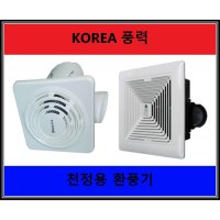 이노텍 화장실환풍기 냄새제거 천정용팬 천장용환풍기 INV-150CG / TWP-150CG