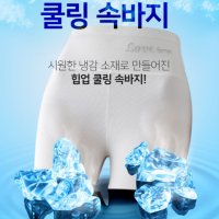 여름용속바지 와이존 짧은치마 쿨링 냉감 흰색 힙업 편한 짧은 스커트 원피스 속바지