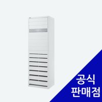 LG 인버터 스탠드 냉난방기 렌탈 18평형 PW0723R2SF 60개월