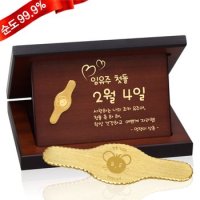 [ 골드모아 ]순금 첫돌 돌반지 중형 상패 3.75g 24K 기념 선물.