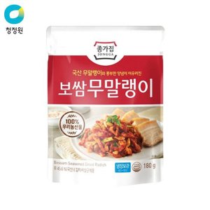 종가집보쌈무말랭이 최저가 가성비상품