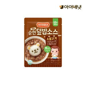 아이배냇 아이배냇 베베 처음먹는 순한덮밥소스 소불고기 (12개월부터)