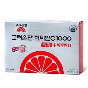 3개월분비타민c 최저가 가성비상품