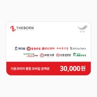 더본코리아 통합상품권 3만원권