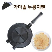 이지쿠커 가마솥 원형 누룽지팬 양면팬 구이팬 구이판