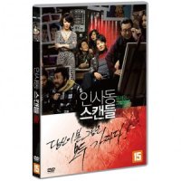 [DVD] 인사동 스캔들 [Insadong Scandal]- 김래원, 엄정화