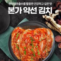 봉화 본가 약선 배추김치  10kg