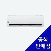 LG 벽걸이 에어컨 렌탈 16평형 SQ16BAKWAS 60개월