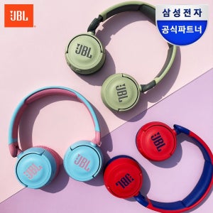 제이비엘 삼성공식파트너 JBL JR310BT 어린이용 블루투스 헤드셋 청력보호 유아용 마이크 헤드폰