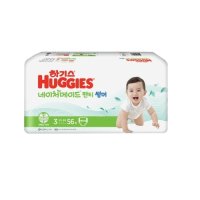 하기스 2021 네이처메이드 썸머 기저귀 3단계 팬티형