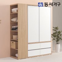 동서가구 소이 1600 슬라이딩 서랍 옷장+측면장 YUR068