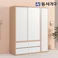 동서가구 소이 1600 슬라이딩 서랍 옷장 선반+도어장 YUR076