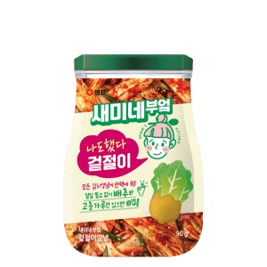 김치양념 최저가 가성비상품