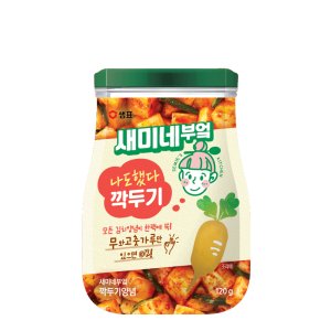 김치양념장 최저가 가성비상품