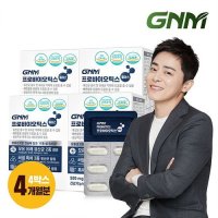 GNM 프로바이오틱스 플러스 4박스 / 생유산균 아연 모유 유래 유산균 함유 락토바실러스