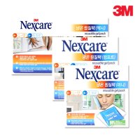 3M 넥스케어 냉온 찜질팩 미니 컴포트 맥시 재사용가능