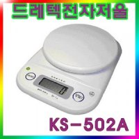 드레텍 전자저울 최대 2kg 까지측정 주방저 KS-502A