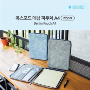[인터파크큐브릿지]옥스포드 데님파우치 지퍼A4,리필패드1,플래너1_A4 [갤러리아]