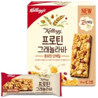 켈로그 프로틴 고소한맛 그래놀라바 50g