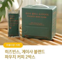 게이샤 블렌드 액상커피 2박스(100개)