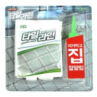 플루브 타일라인 143g 줄눈 셀프시공