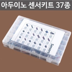 아두이노 센서키트 37종